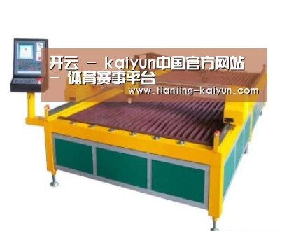产品名称二十