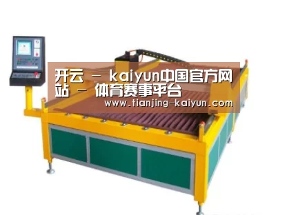 产品名称一