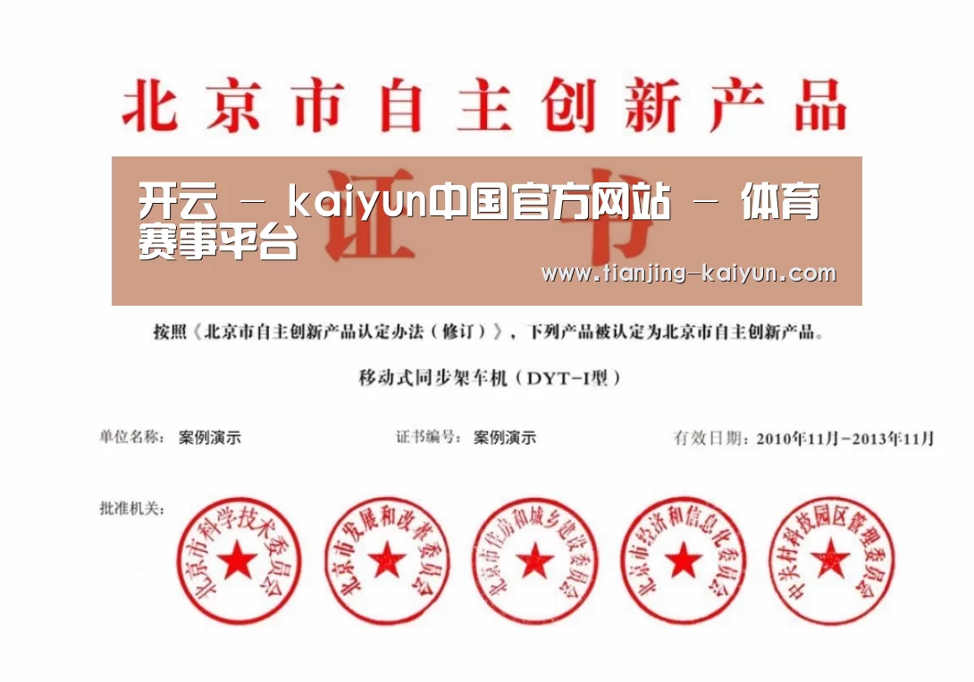荣誉证书四(图1)