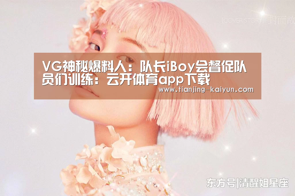 云开体育直播