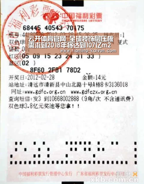 云开体育