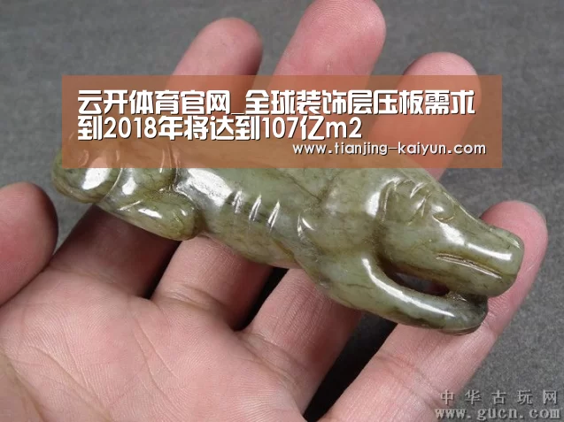云开体育app下载